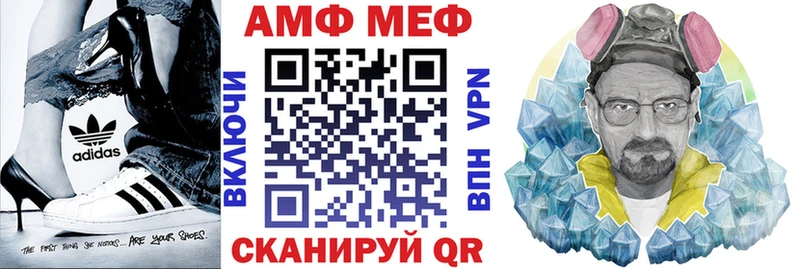 Амфетамин 97%  Курлово 