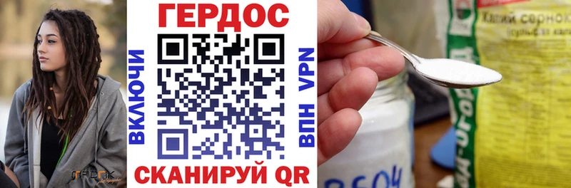 OMG вход  закладки  Курлово  ГЕРОИН Афган 