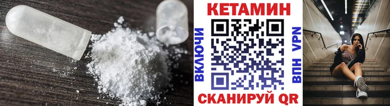 КЕТАМИН ketamine  цена наркотик  Курлово 