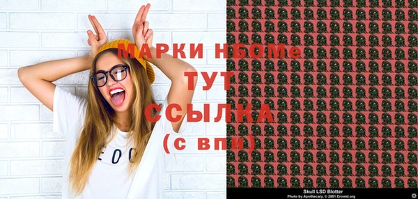 PSILOCYBIN Алексин