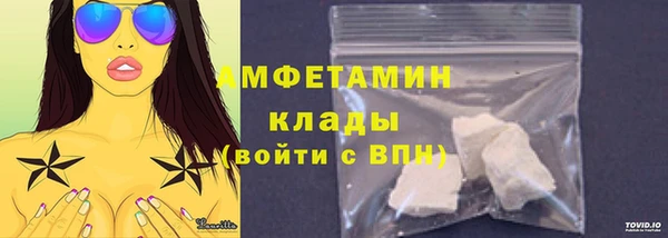 мдма Покровск