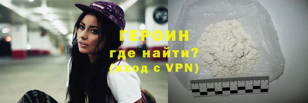 марихуана Покров