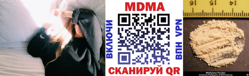 МДМА молли  дарк нет состав  Курлово  наркота 