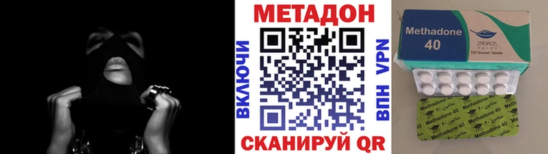 Метадон кристалл гидра как войти Курлово