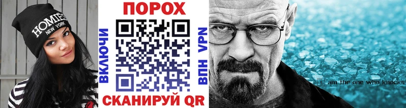 мега онион  Курлово  Первитин винт  хочу наркоту 