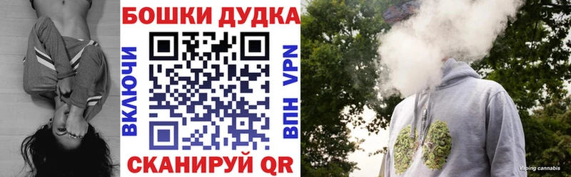закладки  Курлово  Бошки марихуана индика 